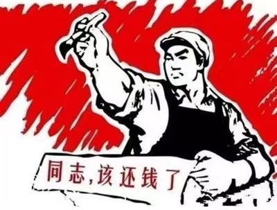 吉安个人债务清收